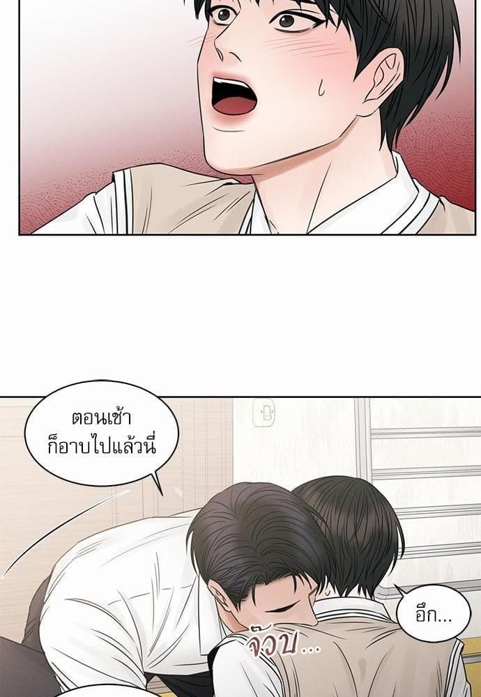 Love Me Not เล่ห์ร้ายพันธนาการรัก ตอนที่ 2246