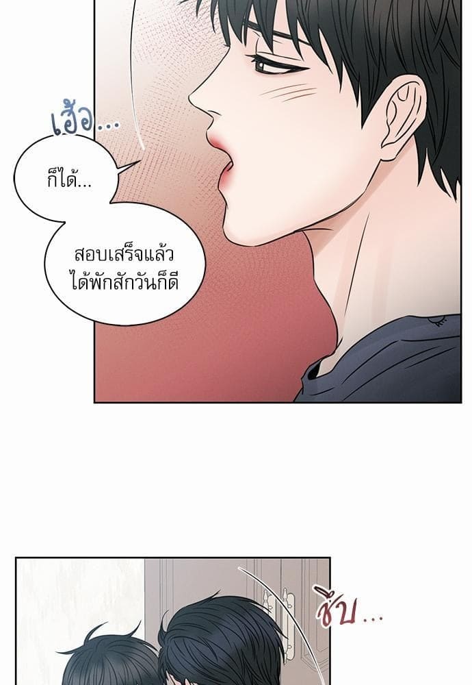 Love Me Not เล่ห์ร้ายพันธนาการรัก ตอนที่ 2315