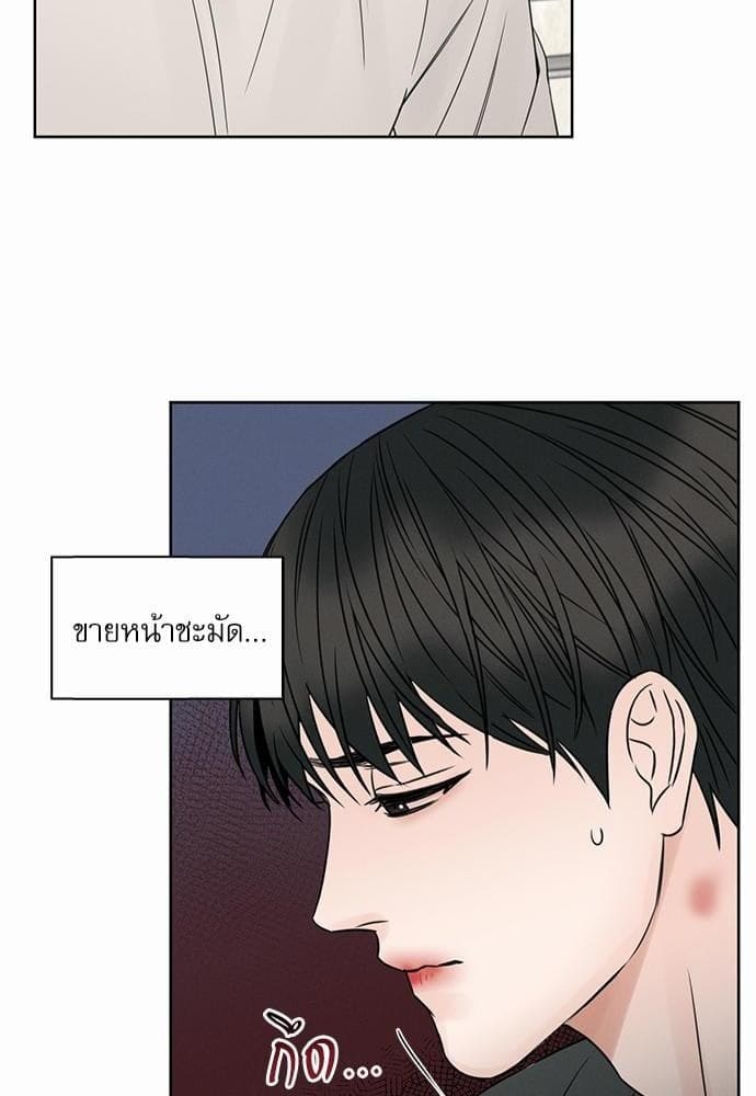 Love Me Not เล่ห์ร้ายพันธนาการรัก ตอนที่ 2344