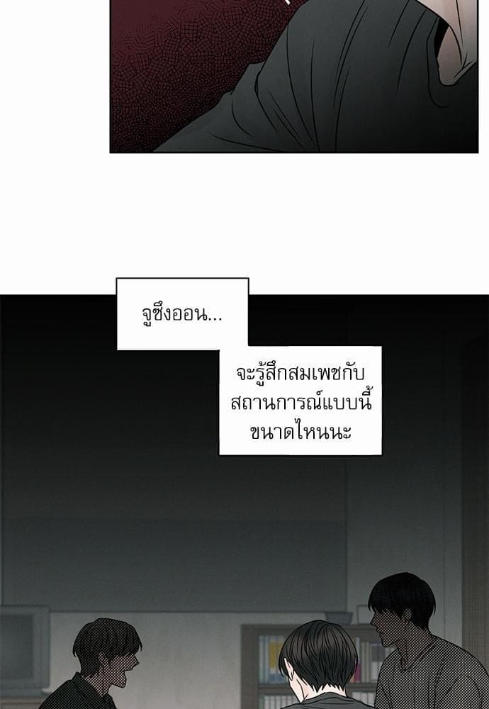 Love Me Not เล่ห์ร้ายพันธนาการรัก ตอนที่ 2345