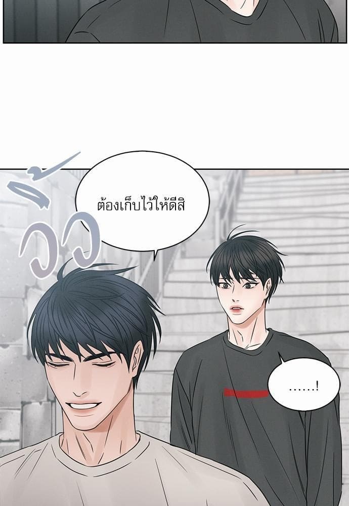 Love Me Not เล่ห์ร้ายพันธนาการรัก ตอนที่ 2355