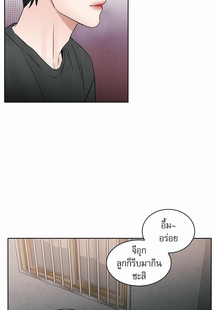 Love Me Not เล่ห์ร้ายพันธนาการรัก ตอนที่ 2426