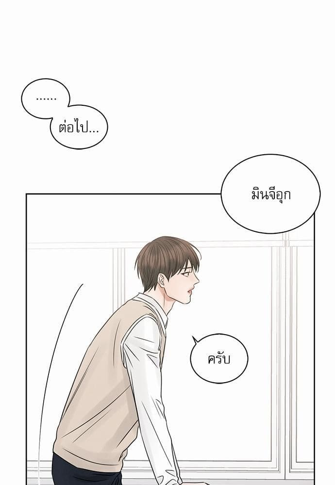 Love Me Not เล่ห์ร้ายพันธนาการรัก ตอนที่ 2449