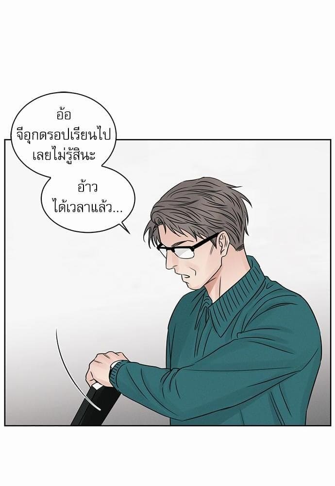 Love Me Not เล่ห์ร้ายพันธนาการรัก ตอนที่ 2464