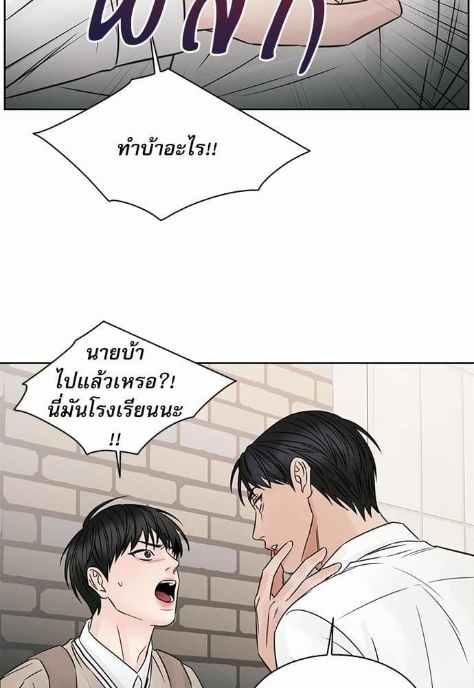 Love Me Not เล่ห์ร้ายพันธนาการรัก ตอนที่ 2540