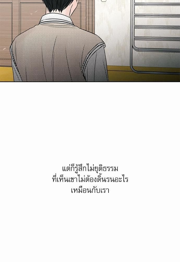 Love Me Not เล่ห์ร้ายพันธนาการรัก ตอนที่ 2559