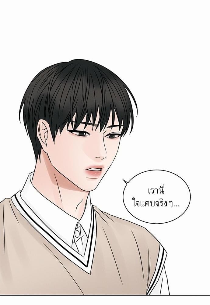 Love Me Not เล่ห์ร้ายพันธนาการรัก ตอนที่ 2560