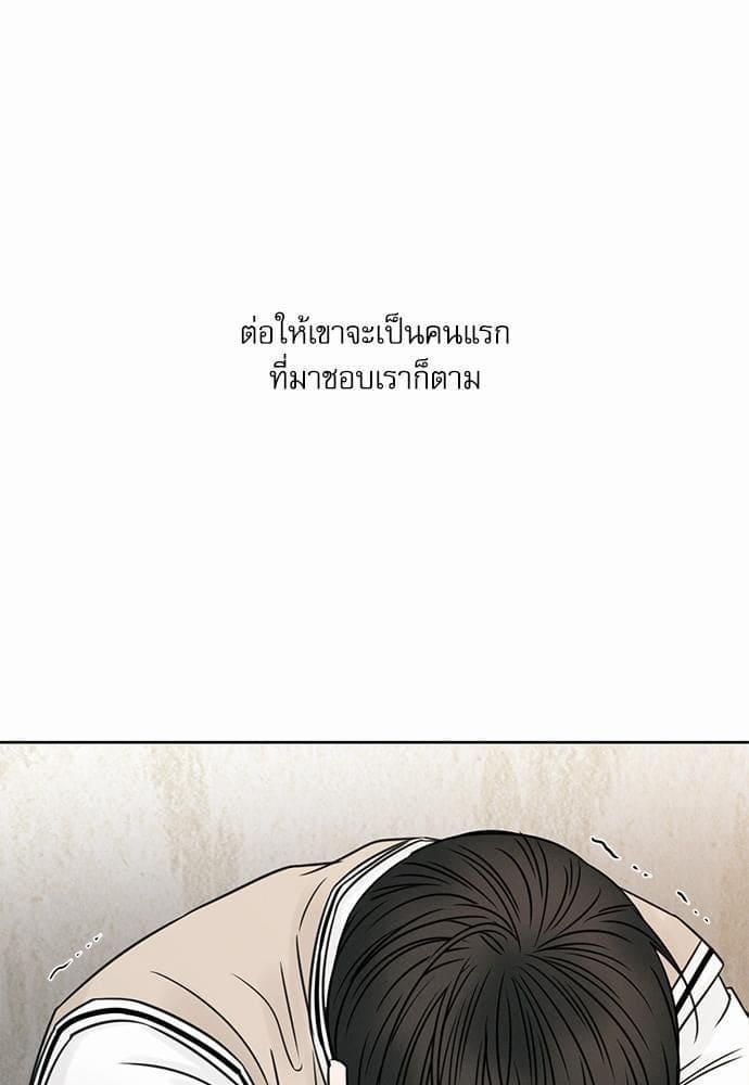 Love Me Not เล่ห์ร้ายพันธนาการรัก ตอนที่ 2567