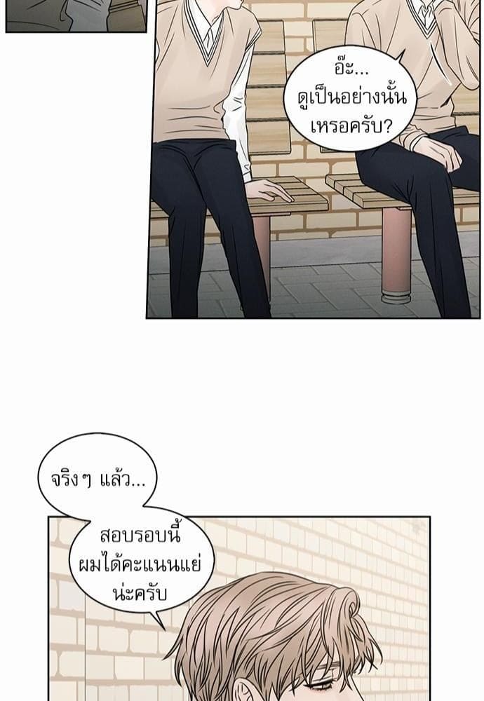 Love Me Not เล่ห์ร้ายพันธนาการรัก ตอนที่ 2642