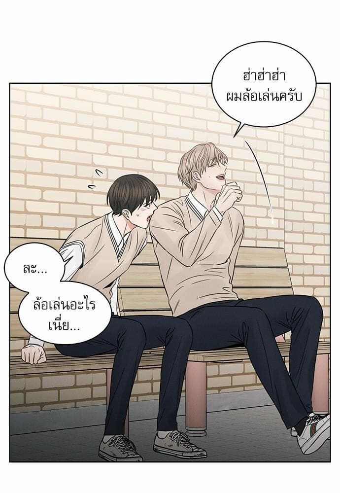 Love Me Not เล่ห์ร้ายพันธนาการรัก ตอนที่ 2652