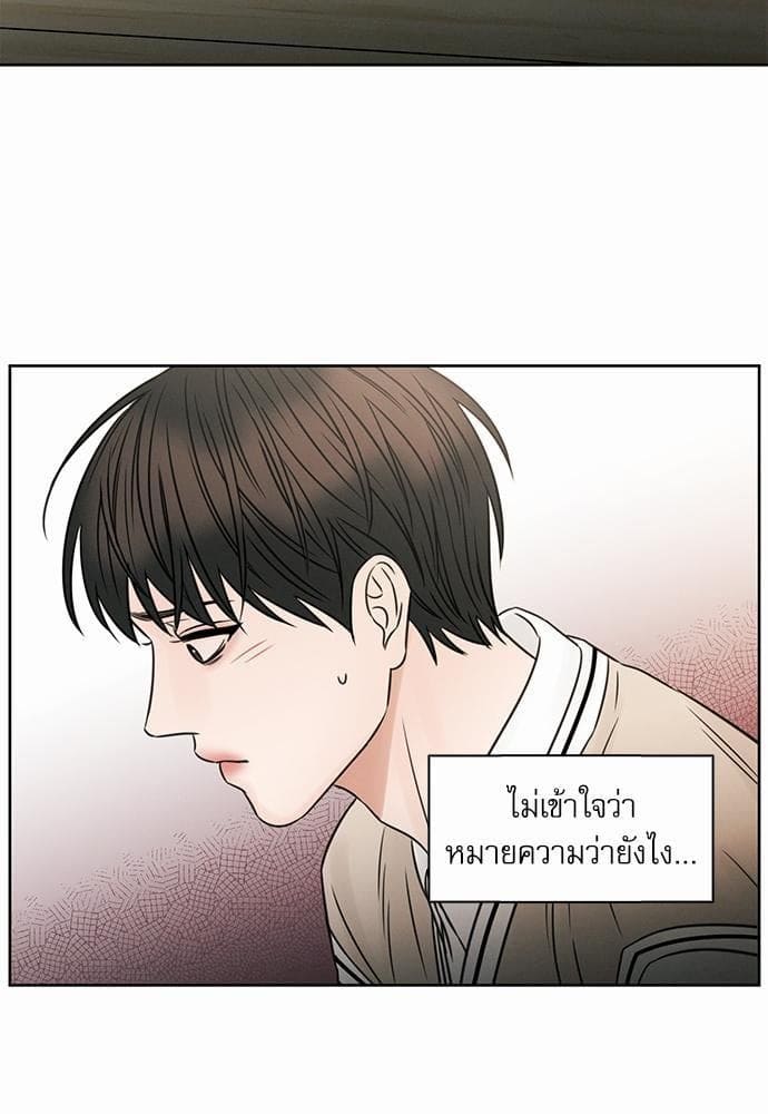 Love Me Not เล่ห์ร้ายพันธนาการรัก ตอนที่ 2655