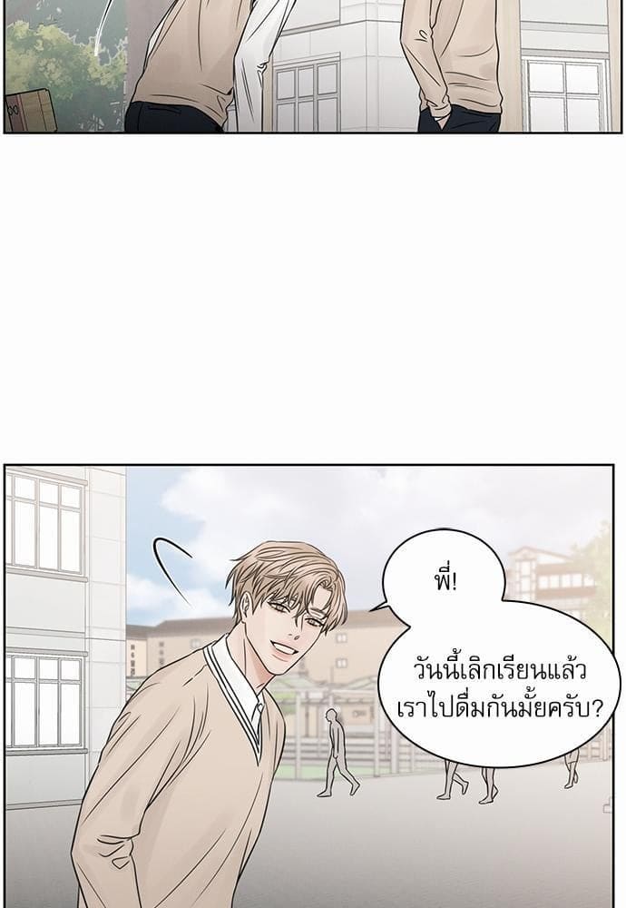 Love Me Not เล่ห์ร้ายพันธนาการรัก ตอนที่ 2657