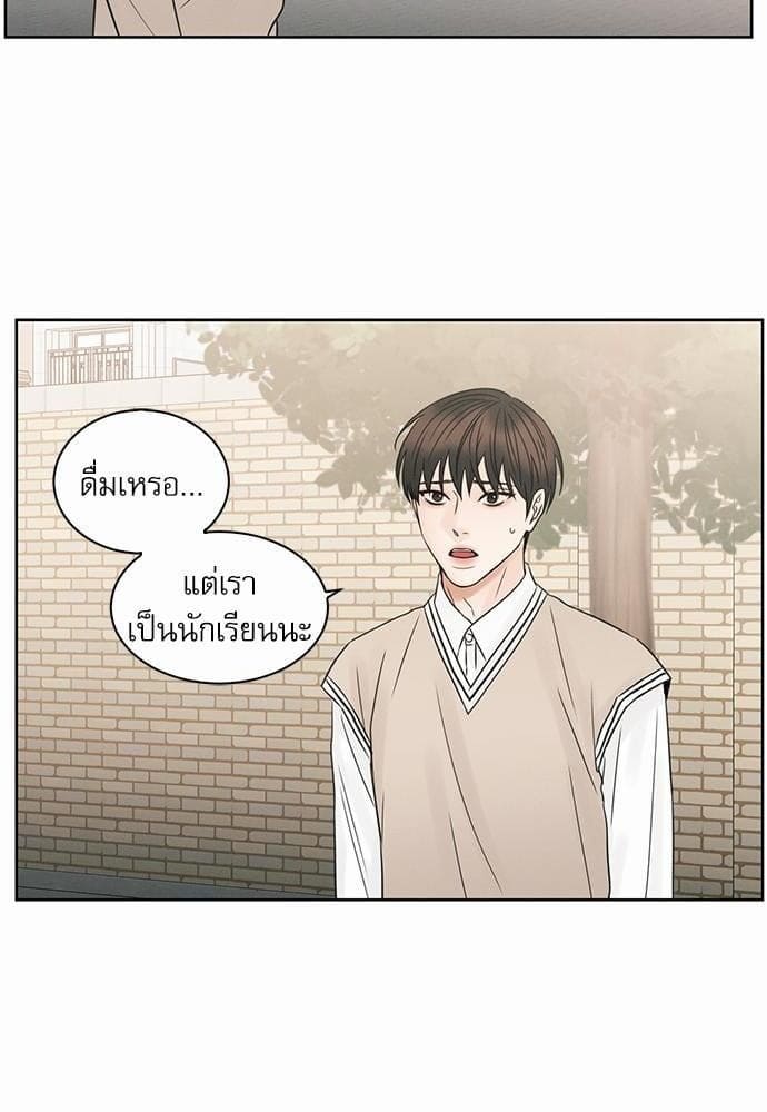 Love Me Not เล่ห์ร้ายพันธนาการรัก ตอนที่ 2658