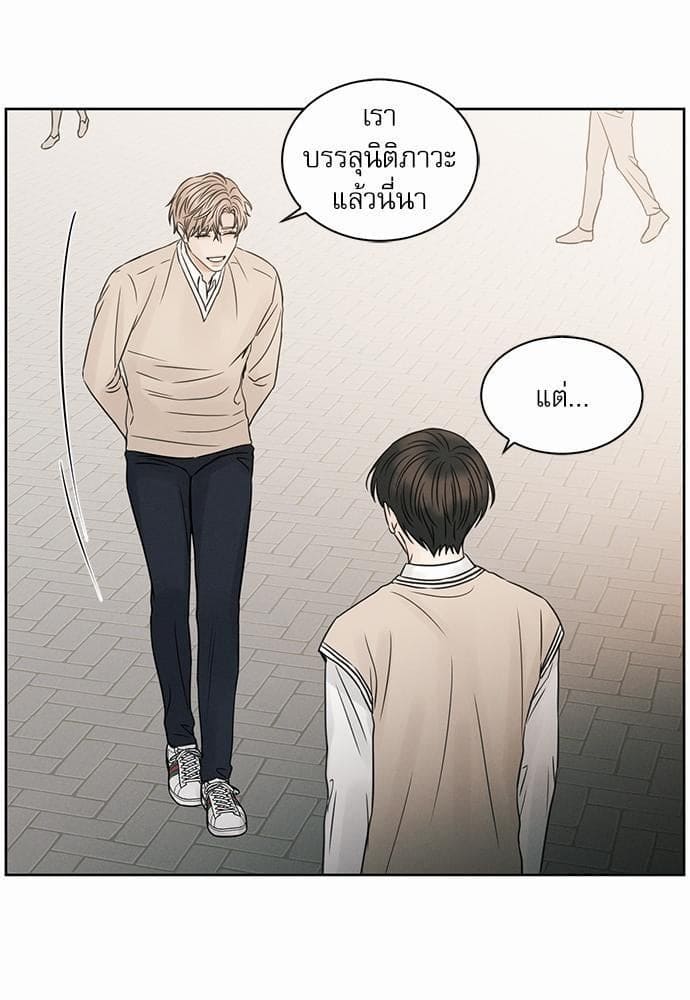 Love Me Not เล่ห์ร้ายพันธนาการรัก ตอนที่ 2659