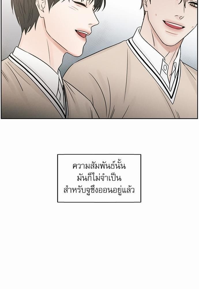 Love Me Not เล่ห์ร้ายพันธนาการรัก ตอนที่ 2705