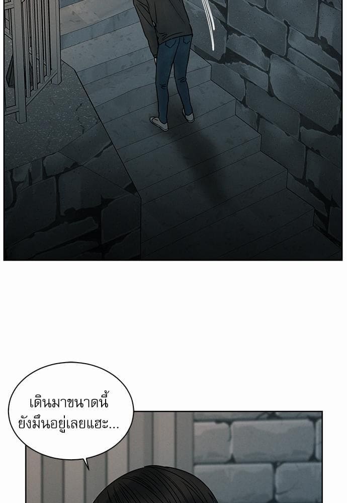 Love Me Not เล่ห์ร้ายพันธนาการรัก ตอนที่ 2709