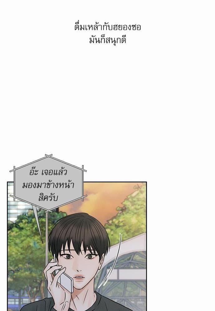 Love Me Not เล่ห์ร้ายพันธนาการรัก ตอนที่ 2712