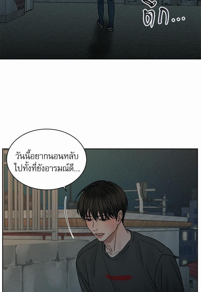 Love Me Not เล่ห์ร้ายพันธนาการรัก ตอนที่ 2733