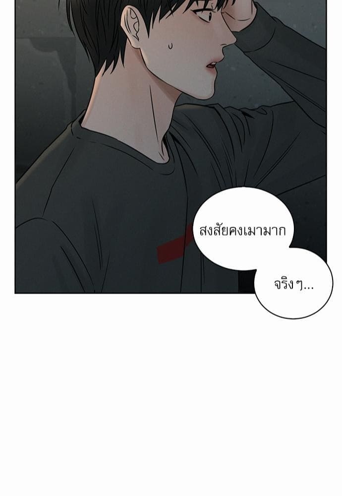 Love Me Not เล่ห์ร้ายพันธนาการรัก ตอนที่ 2743