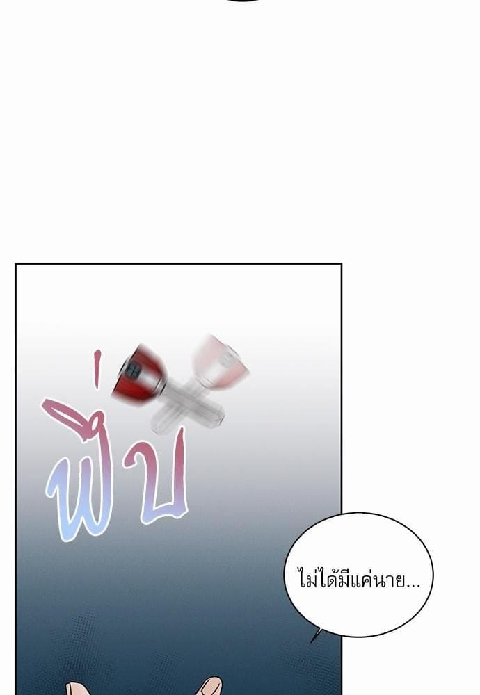 Love Me Not เล่ห์ร้ายพันธนาการรัก ตอนที่ 2750