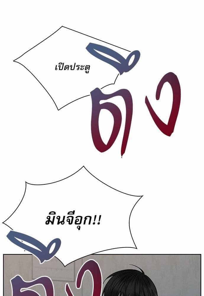 Love Me Not เล่ห์ร้ายพันธนาการรัก ตอนที่ 2801