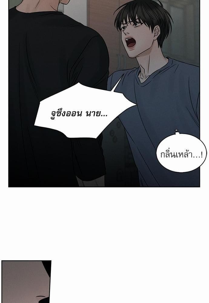 Love Me Not เล่ห์ร้ายพันธนาการรัก ตอนที่ 2804