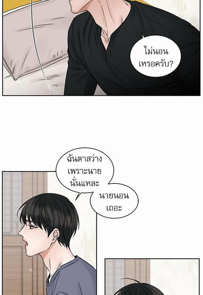 Love Me Not เล่ห์ร้ายพันธนาการรัก ตอนที่ 2834