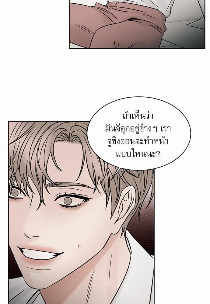 Love Me Not เล่ห์ร้ายพันธนาการรัก ตอนที่ 2861