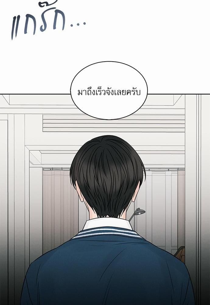 Love Me Not เล่ห์ร้ายพันธนาการรัก ตอนที่ 2864