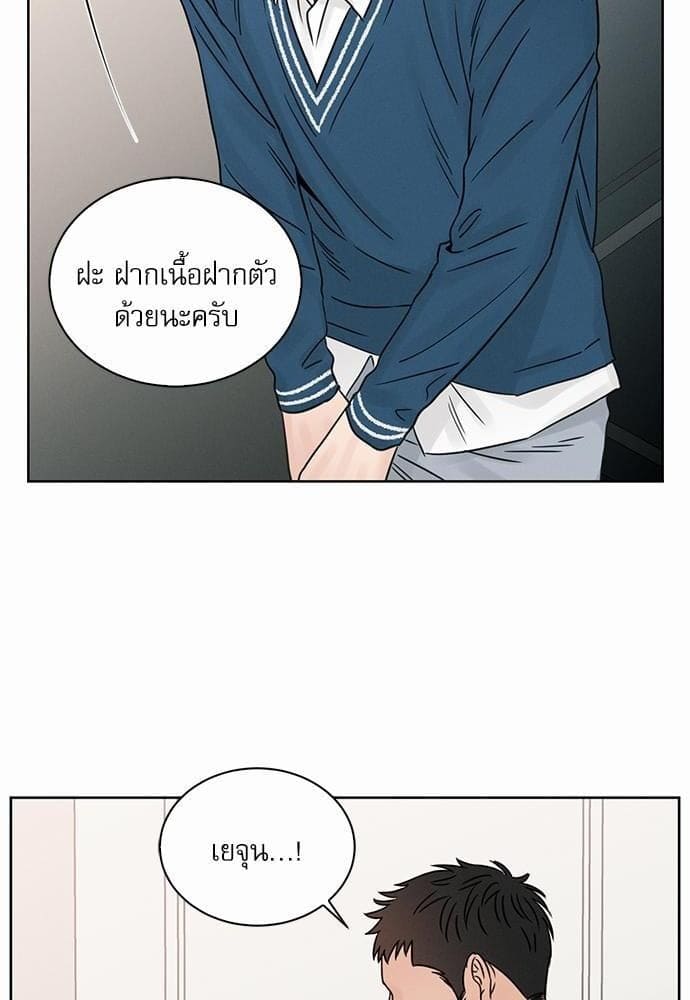 Love Me Not เล่ห์ร้ายพันธนาการรัก ตอนที่ 2908