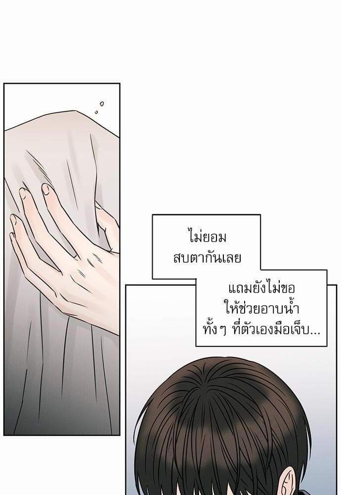 Love Me Not เล่ห์ร้ายพันธนาการรัก ตอนที่ 2938