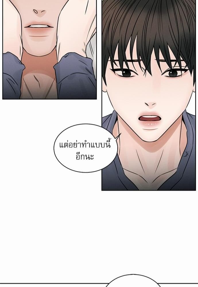 Love Me Not เล่ห์ร้ายพันธนาการรัก ตอนที่ 2942