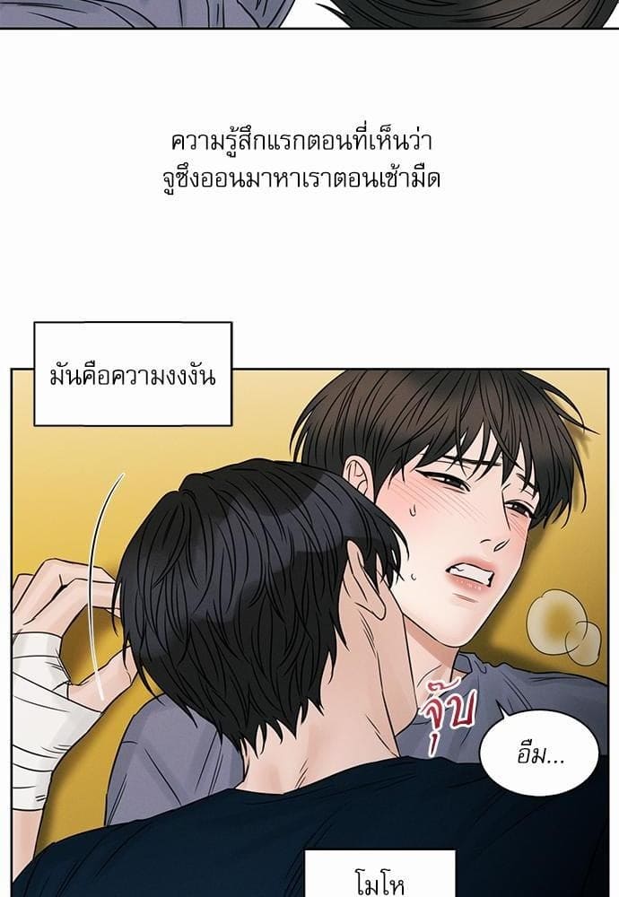 Love Me Not เล่ห์ร้ายพันธนาการรัก ตอนที่ 2952