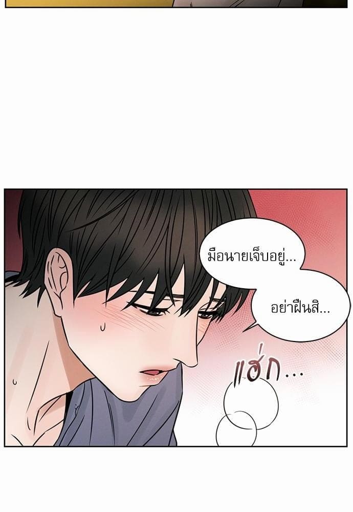 Love Me Not เล่ห์ร้ายพันธนาการรัก ตอนที่ 2956