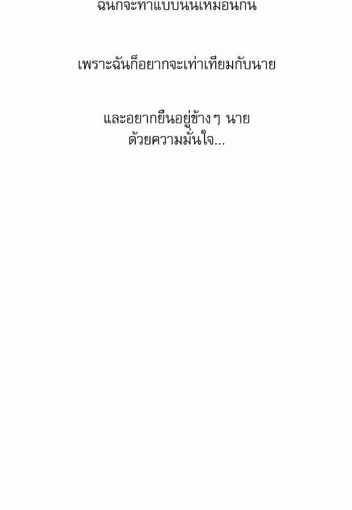 Love Me Not เล่ห์ร้ายพันธนาการรัก ตอนที่ 2968