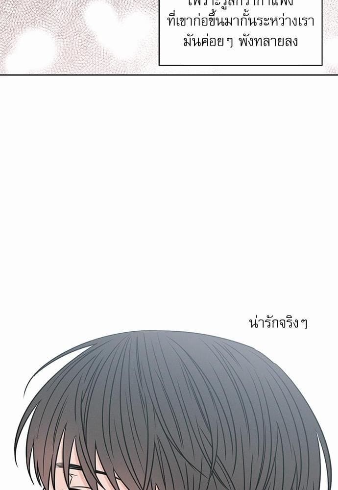 Love Me Not เล่ห์ร้ายพันธนาการรัก ตอนที่ 3030