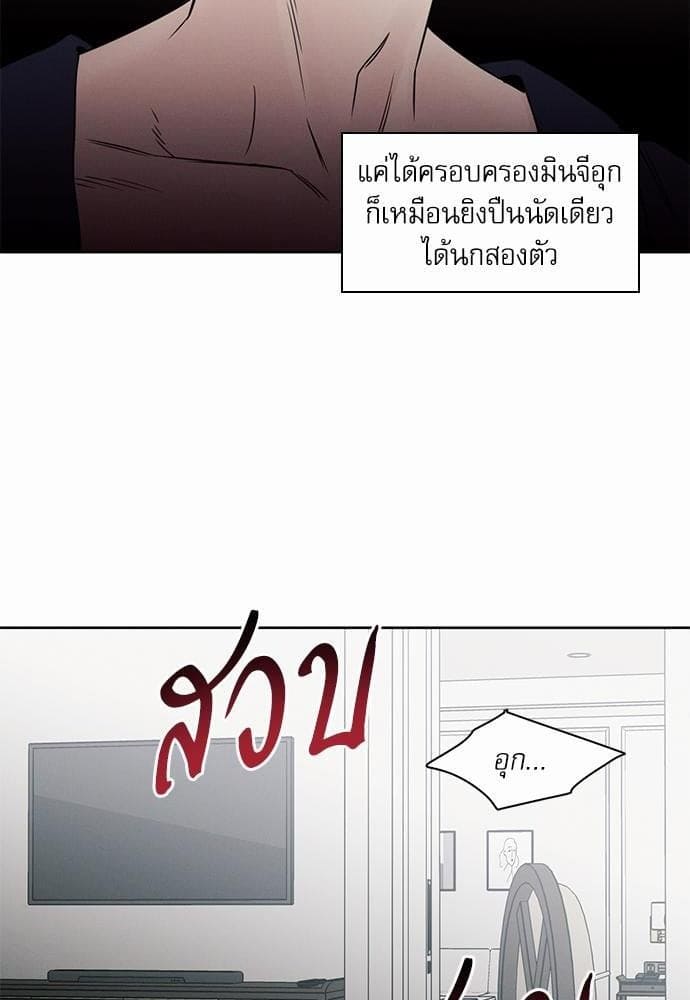 Love Me Not เล่ห์ร้ายพันธนาการรัก ตอนที่ 3046