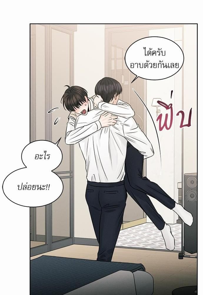 Love Me Not เล่ห์ร้ายพันธนาการรัก ตอนที่ 3070