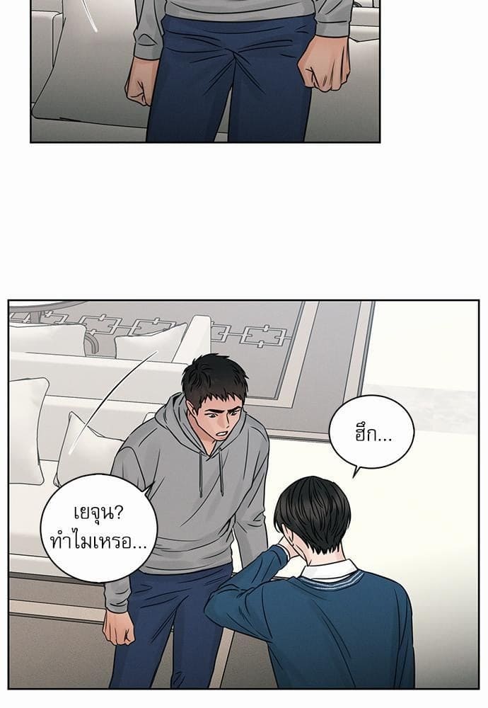 Love Me Not เล่ห์ร้ายพันธนาการรัก ตอนที่ 3103