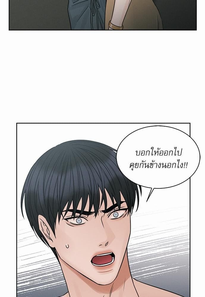 Love Me Not เล่ห์ร้ายพันธนาการรัก ตอนที่ 3118