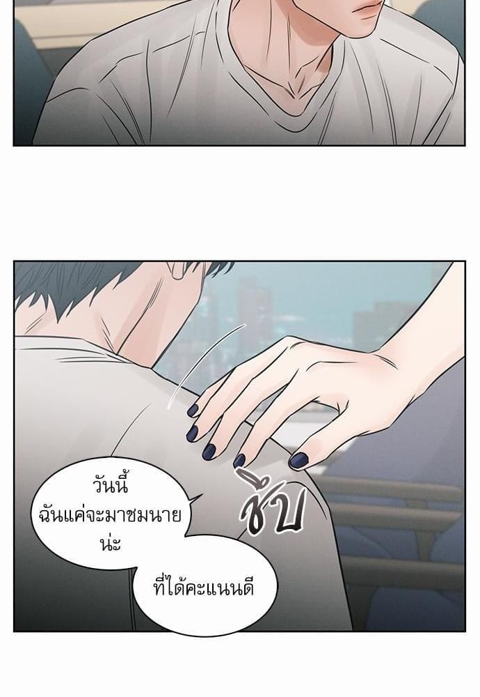 Love Me Not เล่ห์ร้ายพันธนาการรัก ตอนที่ 3137