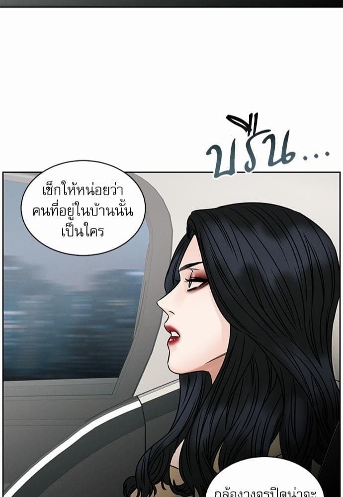 Love Me Not เล่ห์ร้ายพันธนาการรัก ตอนที่ 3142