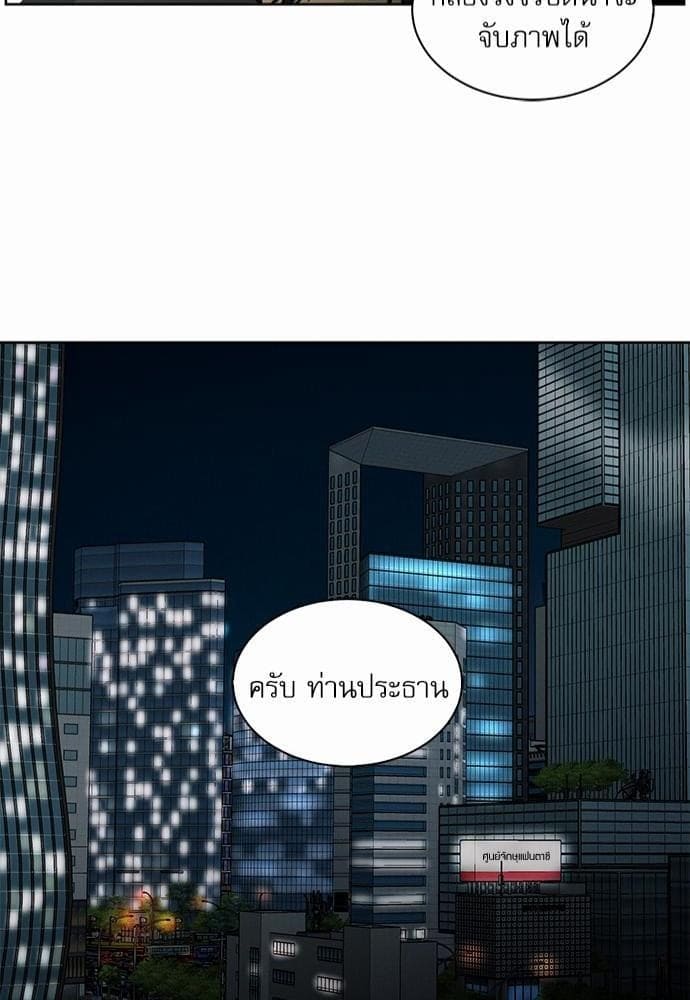 Love Me Not เล่ห์ร้ายพันธนาการรัก ตอนที่ 3143