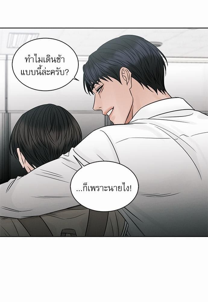 Love Me Not เล่ห์ร้ายพันธนาการรัก ตอนที่ 3164