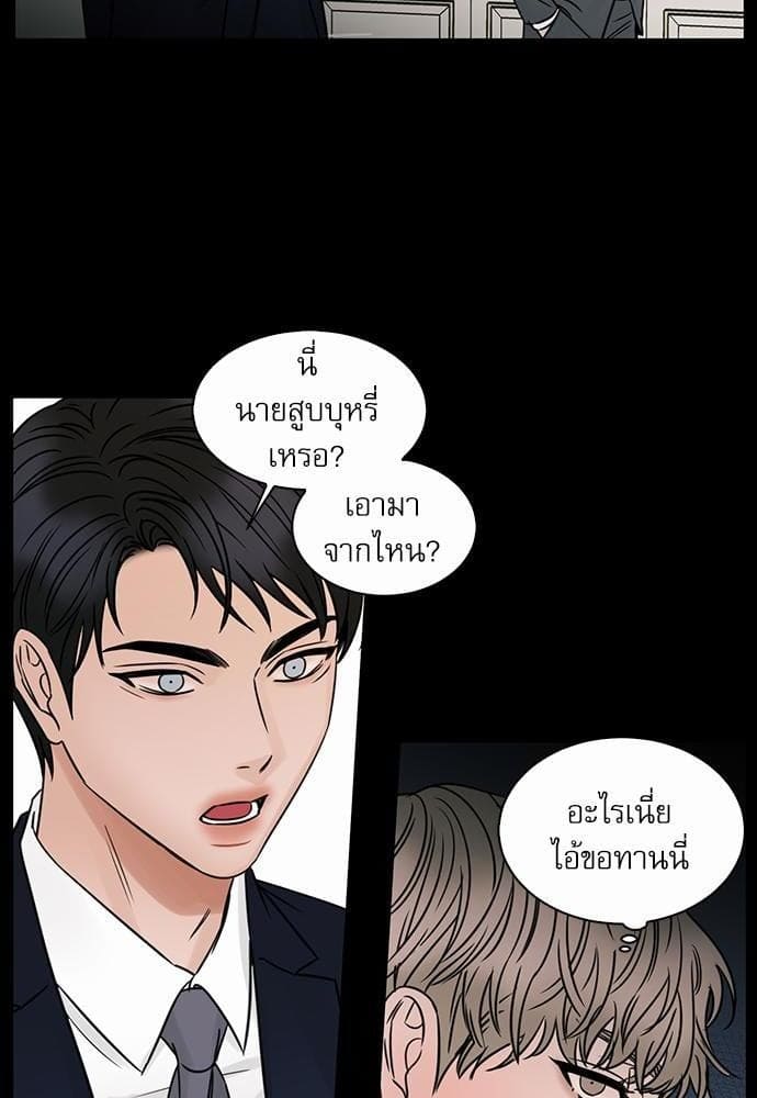 Love Me Not เล่ห์ร้ายพันธนาการรัก ตอนที่ 3256