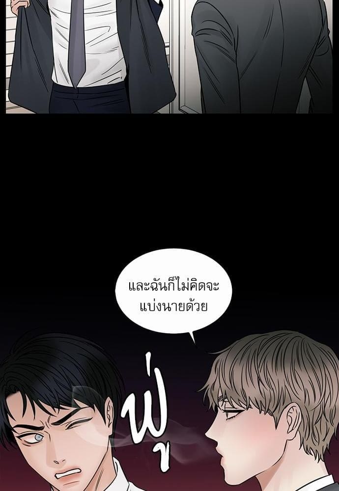 Love Me Not เล่ห์ร้ายพันธนาการรัก ตอนที่ 3258