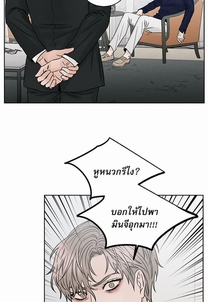 Love Me Not เล่ห์ร้ายพันธนาการรัก ตอนที่ 3341