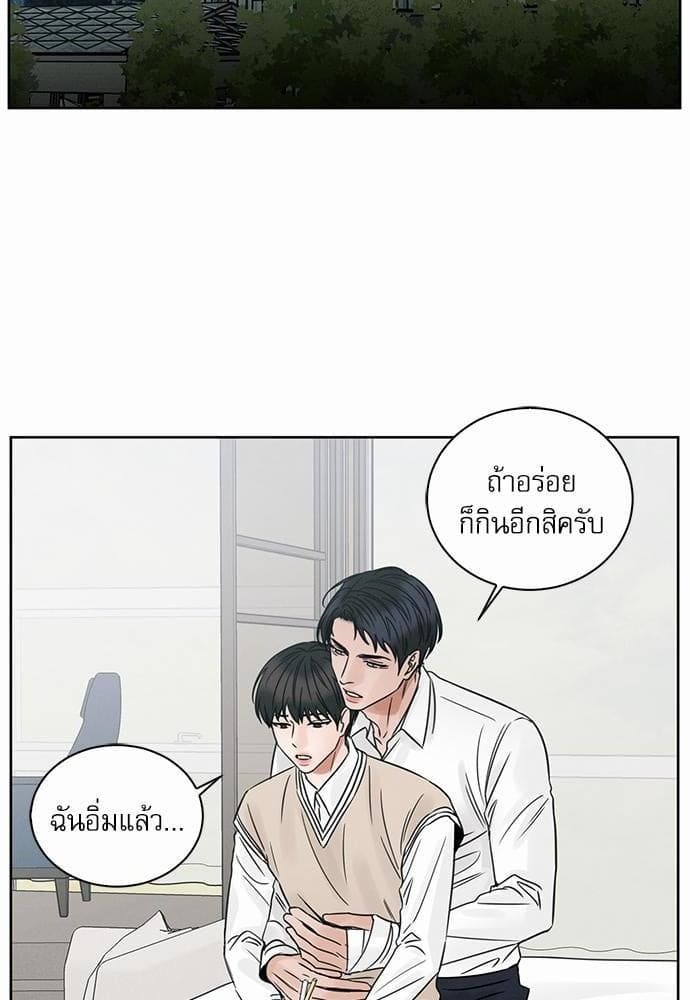 Love Me Not เล่ห์ร้ายพันธนาการรัก ตอนที่ 3402