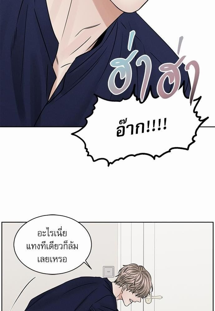 Love Me Not เล่ห์ร้ายพันธนาการรัก ตอนที่ 3456