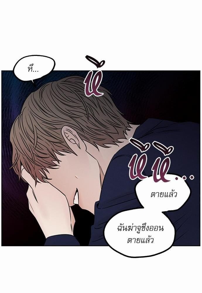 Love Me Not เล่ห์ร้ายพันธนาการรัก ตอนที่ 3460